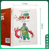 主动脉简明手册 李拥军 闫盛 主译 涵盖了从胚胎发育 解剖结构 生理功能到疾病谱系与治疗进展的完整链条 中国协和医科大学出版社 商品缩略图1