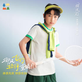 【一体织透气速干】森林棠26夏款肌理提花儿童撞色短袖T恤40162240