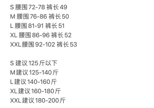 原单正品HH 短裤，刺绣标，轻量化短裤 

弹力腰部，万针刺绣小标，尼龙质感梭织面料，更轻、更有质感，防撕裂

成本高，作福利，两条更优惠！！

灰色/黑色 S-XXL 商品图14