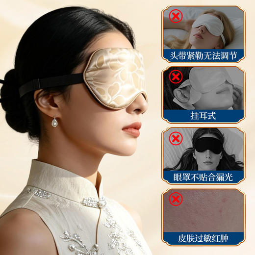 【怡神清目香药眼罩】安神静心 清爽明目 商品图2