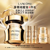 【店庆提前购】【爆】1楼兰蔻全新菁纯臻颜乳霜 轻盈型60ml/奢护霜60ml 商品缩略图0