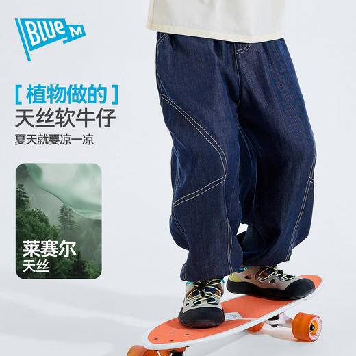 （合作款）Bluem男童牛仔裤天丝儿童裤子yc0409021 商品图2