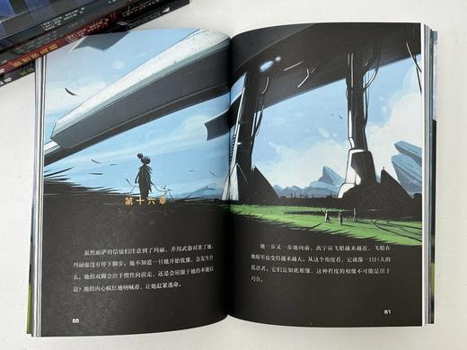 开普勒62号系列 商品图1