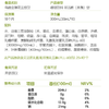 【自然清润】Doctor jepson玄方堂 乌梅金银花三豆饮 30ml*10袋/盒 三大营养科学配比 商品缩略图3