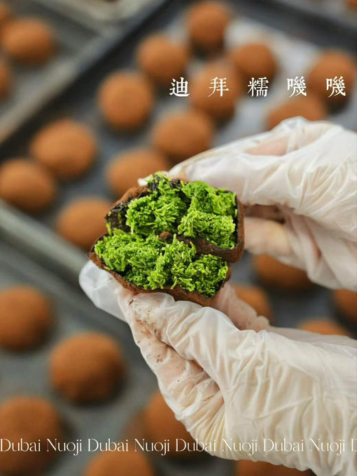 迪拜巧克力软曲奇 商品图1