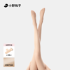 【多件多折，小野和子 0D无缝隐形美肤袜】无缝裆丝袜  0D美肤袜  透气防勾弹力大 商品缩略图6