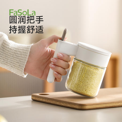 FaSoLa勺仓分离调料罐调料盒家用厨房密封调味瓶糖盐罐佐料收纳罐 商品图7
