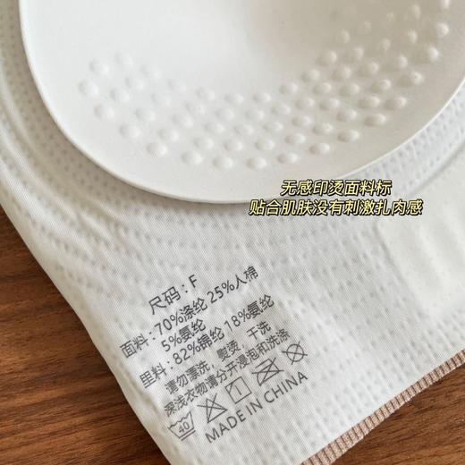 【透气亲肤！承托有型】新款蕾丝一体式固定杯美背吊带背心女性感果冻胶内衣无痕冰丝裹胸。xa 商品图3