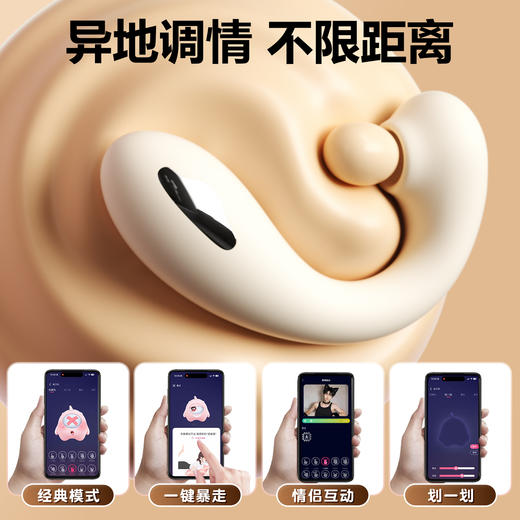 【女用器具】谜姬 淘气鲸电击款穿戴跳蛋吮吸震动蓄电收纳【控价产品，先联系负责人备案，再申请白名单】 商品图5
