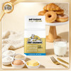 燕子（SAF INSTANT）烘焙原料 高活性即发酵母粉100g 耐高糖 /粮油调味 /烘焙原料 /酵母/发酵粉 商品缩略图4
