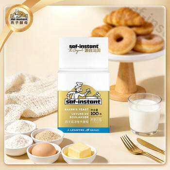 燕子（SAF INSTANT）烘焙原料 高活性即发酵母粉100g 耐高糖 /粮油调味 /烘焙原料 /酵母/发酵粉 商品图4