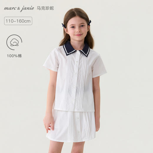 马克珍妮海军学院风女童纯棉短袖套装2026年夏装新款560601 商品图0
