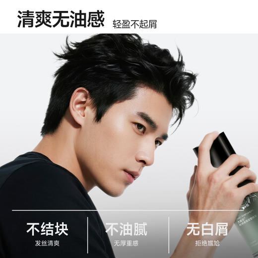 杰威尔香氛发胶发型定型喷雾男士头发自然蓬松干胶小瓶便携旅行装 商品图3
