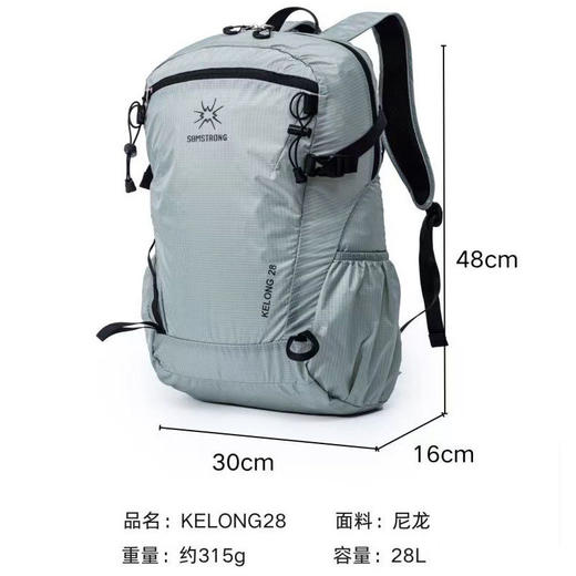 杉木山装超轻双肩包男折叠包女背包旅行户外冲顶收纳多功能  KELONG 28 商品图2
