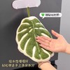 【吸水性好！双层加厚】龟背竹叶子擦手巾加厚吸水可挂式家用厨房卫生间毛巾儿童植物手帕。xa 商品缩略图1