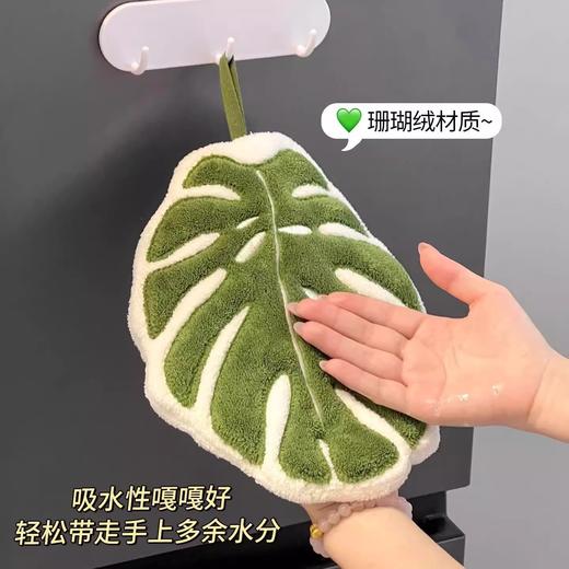【吸水性好！双层加厚】龟背竹叶子擦手巾加厚吸水可挂式家用厨房卫生间毛巾儿童植物手帕。xa 商品图1