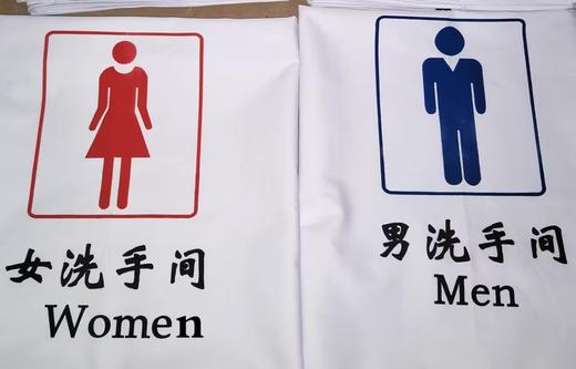 【MMK】厕所门帘90*120cm卫生间半截门帘 商品图0