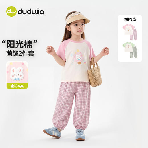 嘟嘟家男童套装夏季女童短袖长裤儿童t恤裤子新款物理防蚊裤夏款D6BTZ175 商品图3