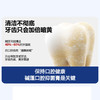 ⁵近效清低至9.99元/支【口腔抑菌牙膏】碱蓬+蜂胶+甘草+金银花 +白芨+益生菌100g/支 YY05-QTT-SMJR 商品缩略图2