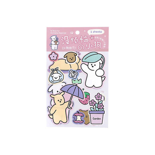 NOTE FOR没烦恼的小狗系列合成纸贴纸 商品图4