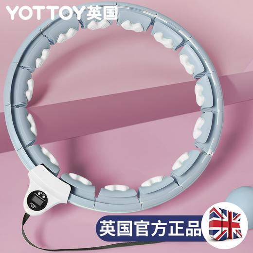 YOTTOY智能呼啦圈女士收腹加重减肥 商品图0