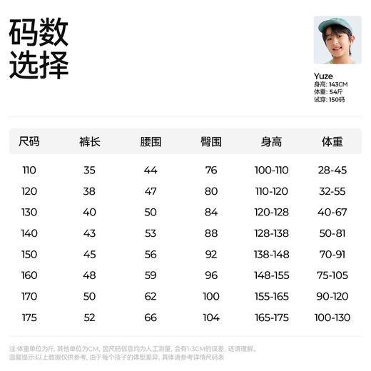 【儿童撞色线迹运动短裤】森林棠26夏款sorona珠地棉舒适透气宽松短裤42562056 商品图4