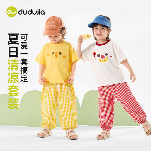 嘟嘟家儿童短袖套装2026夏季新款男童T恤裤子两件套女童夏装D6BTZ197 商品图2