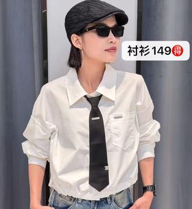 NC简约配领带短款衬衫60102（白）春季161011530321