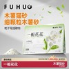 【余额抵扣】俘获宠语季木薯猫砂一栀花花栀子花细颗粒猫咪猫砂小苏打植物酵素 商品缩略图1