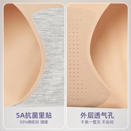 运动无痕内裤女夏季薄款不夹臀轻薄中腰抗菌纯棉底裆隐形瑜伽内裤 商品图4
