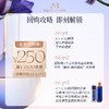 【享250元券】奥古斯汀·巴德—AB蓝金面霜7ml+精华液7ml体验试用礼 商品缩略图4