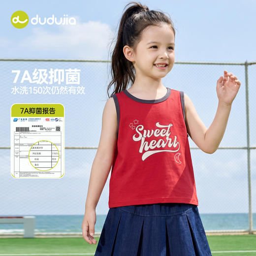 【7A抑菌】嘟嘟家女童背心宝宝轻薄夏装儿童夏季运动无袖上衣a类 可开发票C6BTX380 商品图1
