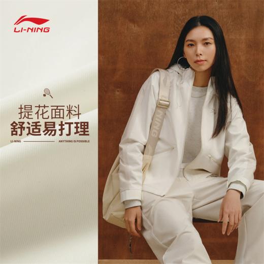 李宁外套女士运动潮流系列连帽休闲秋冬梭织运动服AFDW426 商品图1