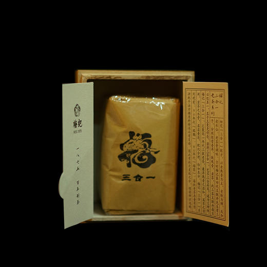 梅记八零福茶 80年代调和茶100g 商品图3