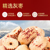 好想你去皮去核枣318g新疆红枣煲汤孕妇儿童零食 商品缩略图3