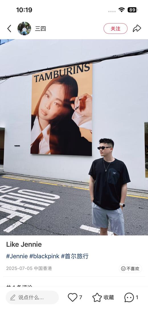 一店d 爆款🐦樶--新Konseal pocket as轻量化速干短袖 卖爆了！！专柜都是一件难求的状态，真正的抑菌面料，暴汗不臭，贴身巨巨巨舒服 延续之前的经典 商品图14