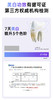 【大牌推荐】亿口白 专研护齿清新美白牙膏深层清洁亮白牙齿 100g/支 商品缩略图1