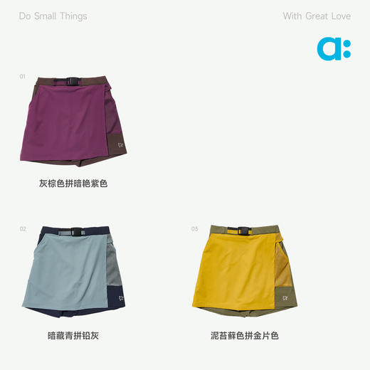 allblu幼岚漏沙口袋网眼儿童裙裤，柔软舒适，耐穿有弹力 商品图3