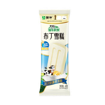 蒙牛优牧 布丁牛奶口味雪糕 40g*20支/盒 冰淇淋冰棍奶糕 商品图3