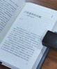 【限量特惠编号本】《掌故》，布面精装，一函十册，严晓星主编，中华书局2023年一版一印，定价590，售价395元。 商品缩略图9