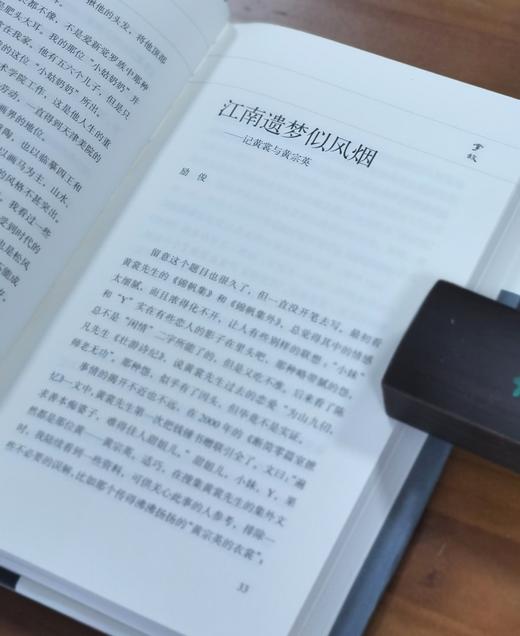 【限量特惠编号本】《掌故》，布面精装，一函十册，严晓星主编，中华书局2023年一版一印，定价590，售价395元。 商品图9