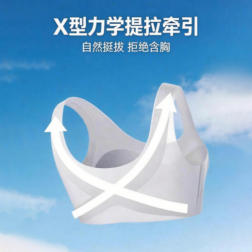 【新款夏款】小冰皮第二三阶段纠正身形少女背心  DC8558  舒服法则 商品图8
