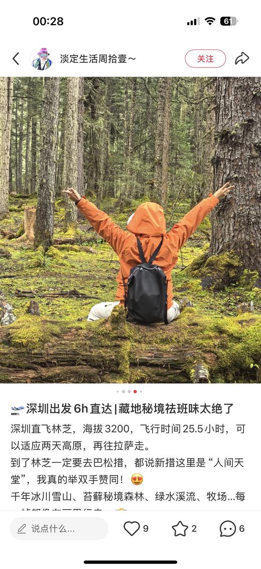 一店d 珑骧Le Pliage Energy 32系列双肩 把法式优雅背在身上了 极简的精致与随性 这只双肩包真的太好背了 它家经典的环保尼龙材质 轻到像没背东西 轻、能装、耐造！ 商品图8