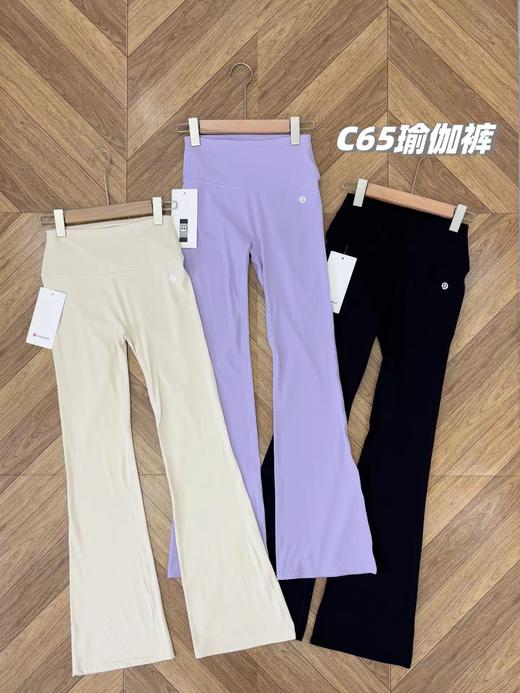 F033122春季新款亲肤韧弹高腰亲肤蜜桃臀双面裸感锦微喇阔腿瑜伽裤 商品图0