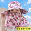 新款夏季防晒帽防风防尘护脸护颈女骑车遮阳帽户外工作田间采茶帽 商品缩略图1