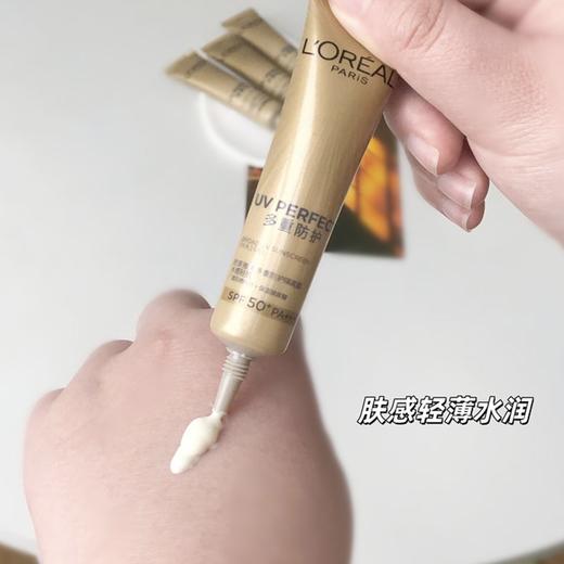 欧莱雅小金管防晒（中样）｜抗氧+抗光老+超高防晒力合一 商品图3