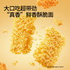 三只松鼠 干泡2吃蟹黄味/香辣蟹味方便面52g*7袋/14袋-fx 商品缩略图4