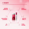 【红宝瓶3.0】LAIFE红宝瓶 Ⅲ 呵护 辅酶Q10肌醇女性内源胶囊 商品缩略图4