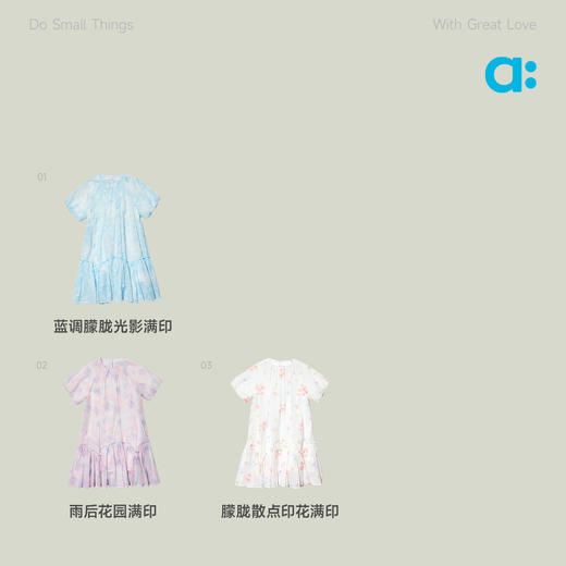 allblu幼岚花仙子泡泡袖连衣裙，轻盈柔软，挺括有型 商品图3