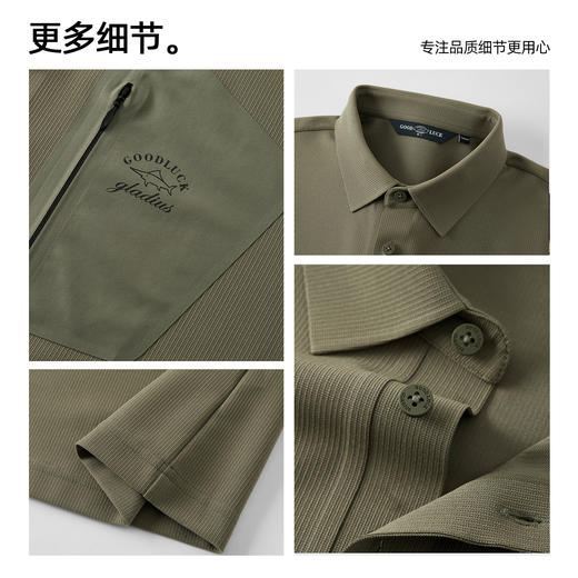 德鲨男装绿色短袖POLO衫2026夏季新款休闲打底上衣男弹力翻领T恤 商品图3